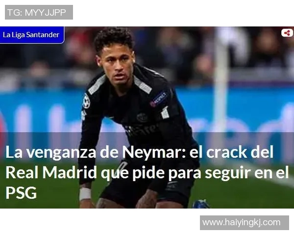 内马尔本赛季第五次受伤巴黎欧冠前景堪忧球队士气受影响